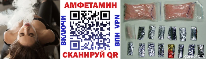 купить   Кологрив  АМФЕТАМИН 98% 