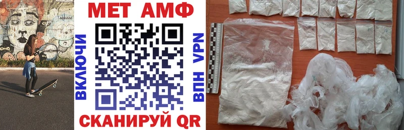 Amphetamine 98% Кологрив