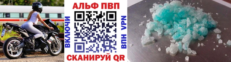 APVP Crystall  Кологрив 