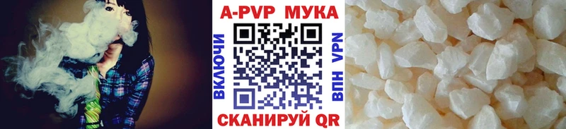 A PVP Crystall Кологрив