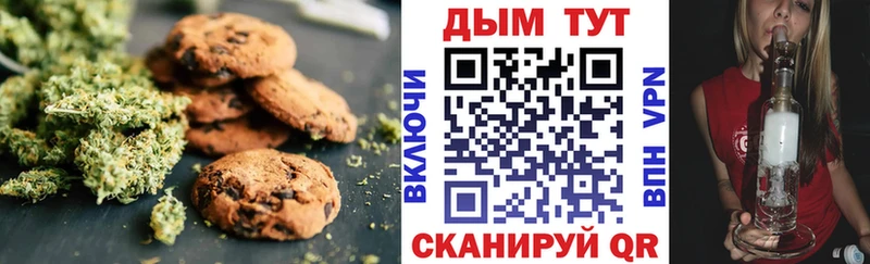 Cannafood марихуана  Кологрив 