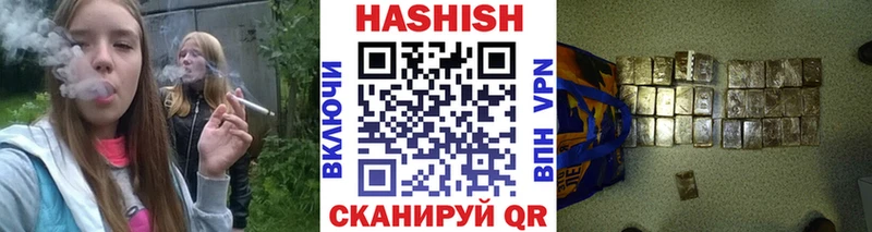 ГАШ Изолятор  Кологрив 