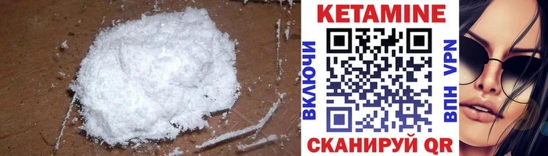 дарнет шоп  Кологрив  КЕТАМИН ketamine 