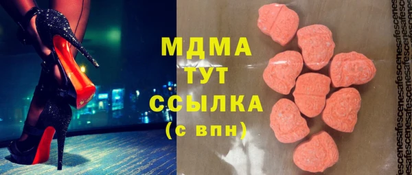 тгк Каменка