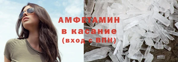кокаин VHQ Каменногорск