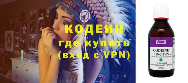 mix Каменск-Шахтинский