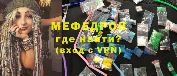 mix Каменск-Шахтинский