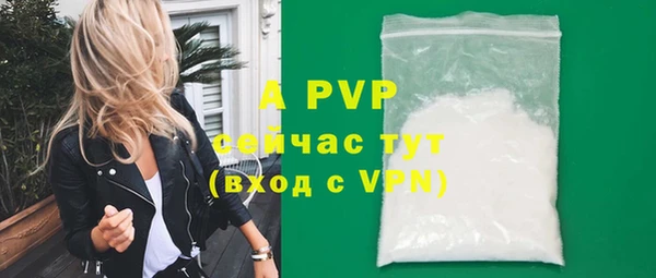 кокаин VHQ Каменногорск