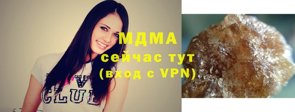 кокаин VHQ Каменногорск