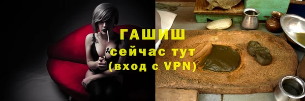 кокаин VHQ Каменногорск