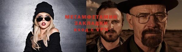 ГАЛЛЮЦИНОГЕННЫЕ ГРИБЫ Иннополис