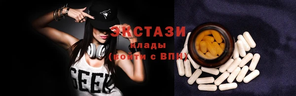 кокаин VHQ Каменногорск