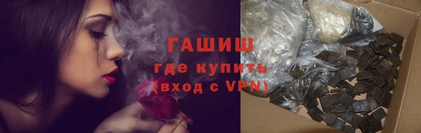 mix Каменск-Шахтинский