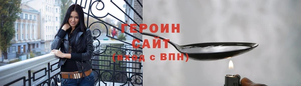 кокаин VHQ Каменногорск