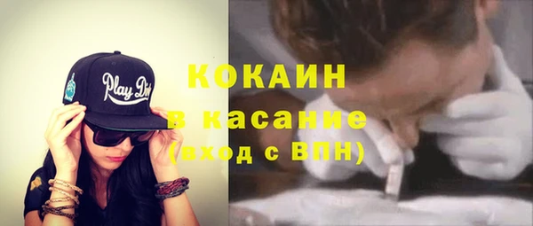 кокаин VHQ Каменногорск