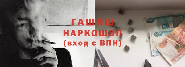 мескалин Алапаевск