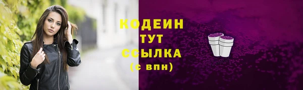 кокаин VHQ Каменногорск
