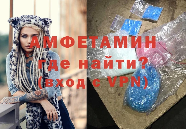 mix Каменск-Шахтинский
