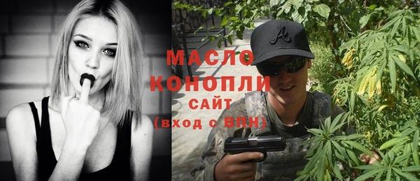 кокаин VHQ Каменногорск