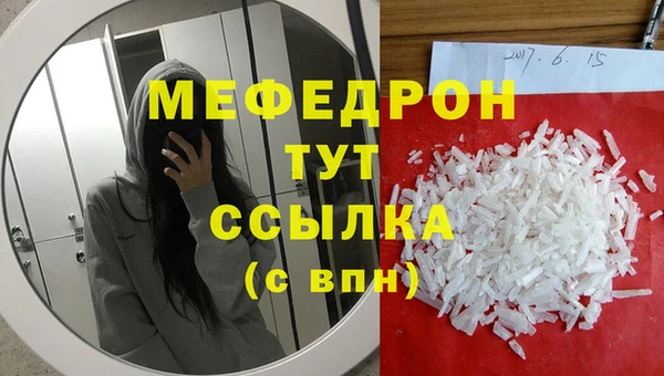 ГАЛЛЮЦИНОГЕННЫЕ ГРИБЫ Иннополис