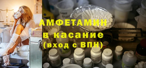 тгк Каменка