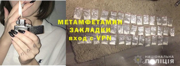 mix Каменск-Шахтинский