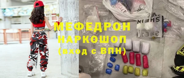 mix Каменск-Шахтинский