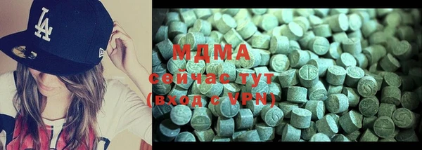 мескалин Алапаевск