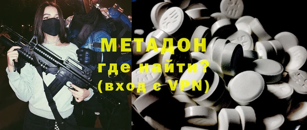 mix Каменск-Шахтинский