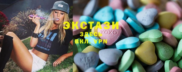 mix Каменск-Шахтинский