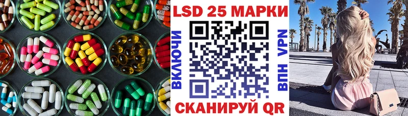 где купить наркоту  Кологрив  blacksprut зеркало  LSD-25 экстази ecstasy 