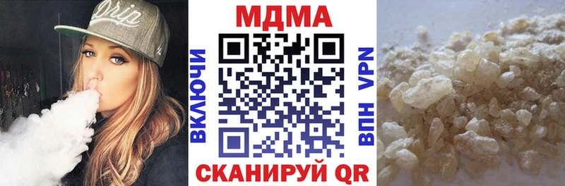 MDMA crystal  Кологрив 