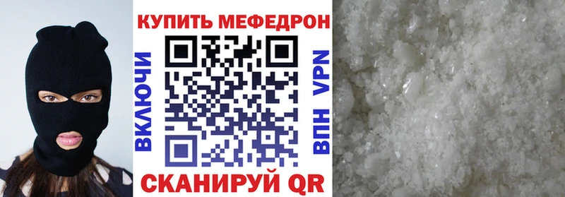 МЯУ-МЯУ VHQ Кологрив