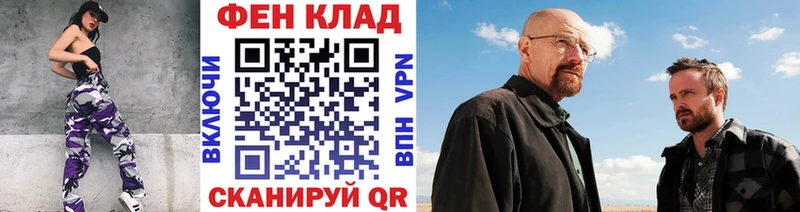 купить  сайты  Кологрив  Первитин мет 