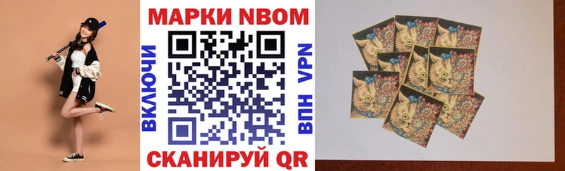 Марки NBOMe 1500мкг  купить   OMG зеркало  Кологрив 